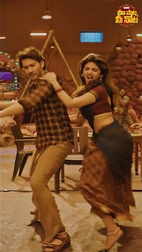 Sreeleela ’s Electrifying Dance💥💃| #SreeleelaDance #MaheshBabu #Shorts #YTShorts #ShortsViral #Reels