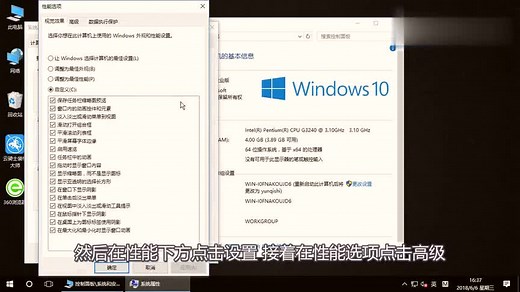 电脑虚拟内存到底是什么，win10系统该如何关闭虚拟内存？
