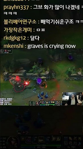 【shorts】 진짜 롤도사의 하나둘셋 말하는대로