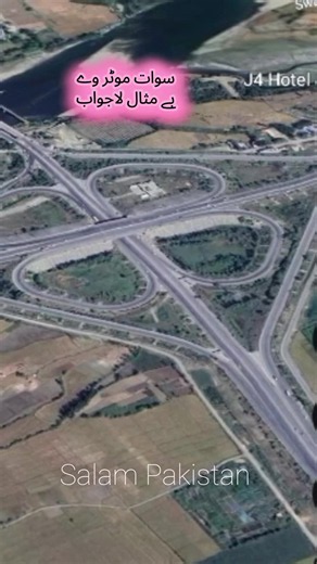 Swat Motorway is a marvel of Pakistani engineering, it gives peace of mind while traveling. #swat #swatmotrway #mardan #pakistantourism #salampakistan🇵🇰🇵🇰🇵🇰🇵🇰🇵🇰