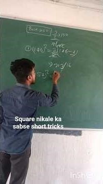 Kisi bhi sankhya ka square Part 2 nikale short tricks se #shorts #viralvideo #Study material