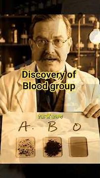 “Discovery of Blood Groups The Story of Karl Landsteiner Explained”#shorts #youtubeshorts