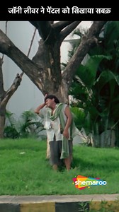 557K views · 10K reactions | Johnny Lever Ne Paintal Ko Sikhaya Sabak | Movie Kaalia | Mithun Chakraborty, Deepti Bhatnagar .... Kalicharan, a middle-class man, lives with his sister and wife. After his showdown with Bhawani Singh, a gangster, which causes him to get falsely arrested, Kalicharan decides to destroy him. ..... #DumdarMovies #Shemaroo #bollywood #bollywooddrama #populardrama #MithunChakraborty #Kaliaa #JohnnyLever | Dumdar Movies | Facebook