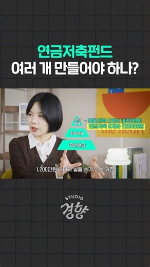 #Is it better to open multiple pension accounts?