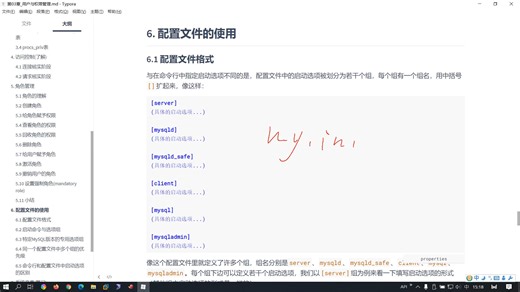 【MySQL】105 用户的创建 修改 删除.mp4