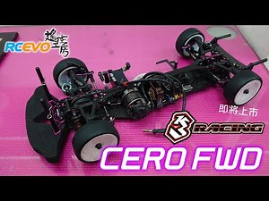 [即將上市] 3Racing CERO FWD