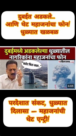 Raj Thackeray #uddhavthackeray#maratha Devendra fadnavis Ajit Pawar Eknathshinde jarange patil BJP