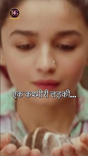एक कश्मीरी लड़की जो RAW की जासूस बनी | Raazi Movie | Bollywood Spy Thriller