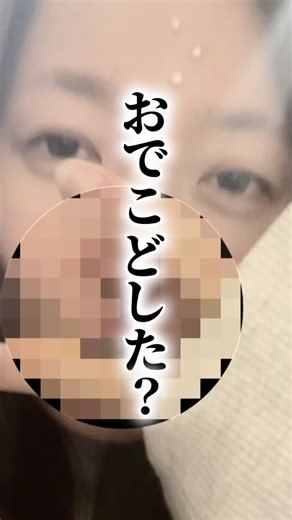 ままあぴAP🌏 on Instagram: "ドアップはじまり❤️‍🔥❤️‍🔥❤️‍🔥 最近撮りたがりなのと APTに大ハマり🙌🏻 やり方？踊り方があるそうです😂 それは完全にアイーンだと ママは思います🙋🏻‍♀️www #親子 #かわいい #おもしろい #こどものいる暮らし"