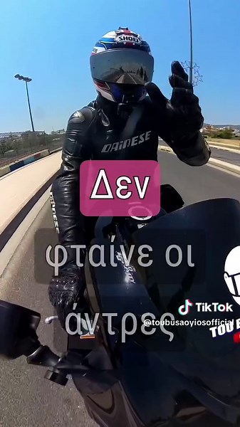 Ιστορίες και Σχέσεις στην Ελλάδα: Μια Κωμική Ματιά