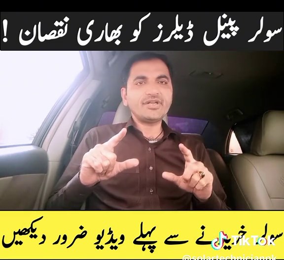 Longi X10 and Jinko Tiger Neo: Solar Panel Comparison