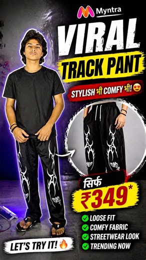 Viral Track Pant 😳 Only ₹349!? Stylish + Full Review 🤯 #myntra #myntrafashion #trendsatvalue