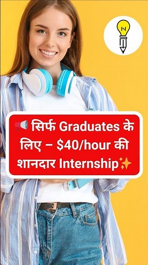 Bank of America Offerings Free Internship for Students! See Full Video #internship #shortsfeed