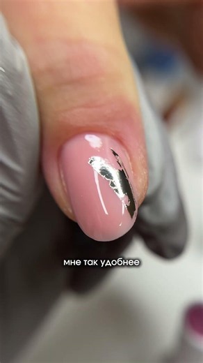 MK: Nude manicure with silver leaf and stamping. A manicurist's client had a serious problem.