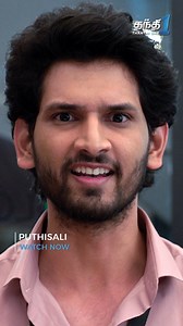 2.3K views | Team leader position உனக்கு இல்லை! | Thanthi One | Facebook