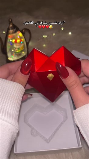 How to Ensure Her Happiness This Valentine’s Day