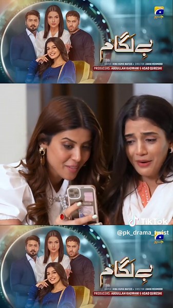 TikTok Tutorial: Mastering Popular Video Techniques