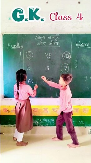 learning by doing/teacher creation for kids #viral #shorts #subscribe #youtubeshorts #innovation #yt