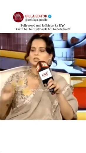 Ladkion ka r*pe karte hai par khana bhi to dete hai? #bollywood #kanganaranaut #sarojkhan #shorts