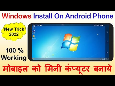 How to make a mobile into a computer? || Mobile Ko Computer Kaise Banaye || Secret Trick