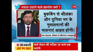 26K views · 290 reactions | Watch Pakistan's reaction on Burqa ban in Sri Lanka | Zee News English | Facebook