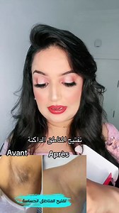 T7eb t3adi commande aba3thelna msg | Biba jbeeli photography