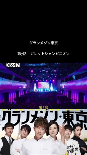 木村拓哉と中村アンの魅力