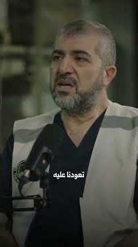“لا يمكن لأي نظام صحي في العالم أن يستوعب ما حدث لنا”