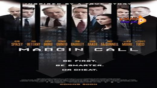 مشاهدة فيلم Margin Call 2011 فشار فيديو