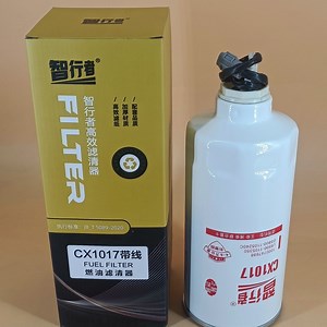 [Hot Item] Car Spare Parts Fuel Filter T75030001 K2100-1105350 T9000-1105350
