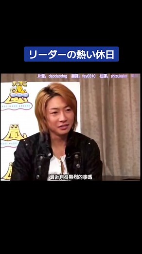 熱いっしょ？熱くねーよ！が最高🤣#若嵐 #嵐ファンに届け #arashi #嵐 #まごまご嵐 #大野智