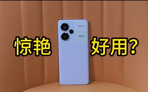 不如12Turbo？红米Note13Pro+真实体验：拍照好还有质感！