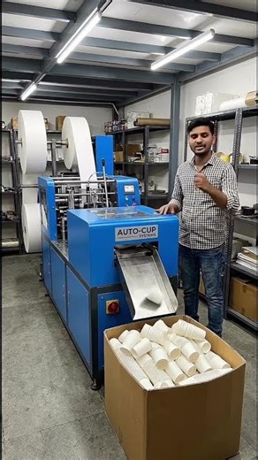 paper cup making machine