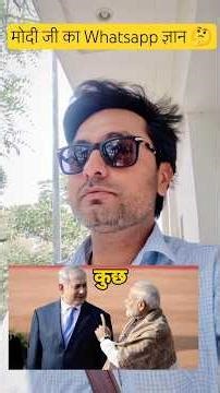 मोदी जी का Whatsapp ज्ञान 🤔|नेहरू पर फिर बोला झूठ 🤨| #nehru #modi #usa #ussr #geopolitics