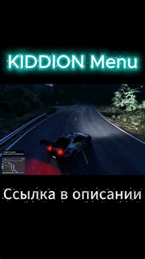 #cheating #gtaonline #kiddions #carmods #modmenu #money #casino #gtamod #gtamissions #shorts