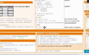 df.to_csv('myDataFrame.csv')_哔哩哔哩_bilibili