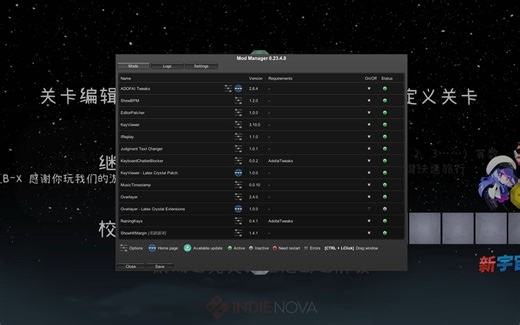 【冰与火之舞】【新手教程】【mod】关于keyviewer最新版的教程和一些mod问题的回应