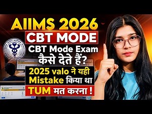 AIIMS BSc NURSING CBT EXAM DEMO 🔥 Must Watch Before Exam!🚨