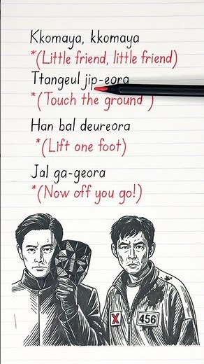 🦑💀 SQUID GAME SEASON 3 — Jump Rope Song (Lyrics + English Translation)