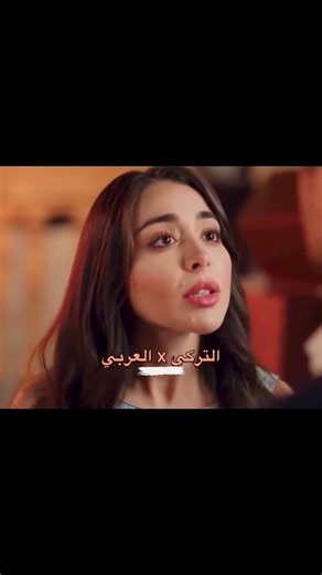 تركي x عربي مين اجمل؟ مسلسل حب على ورق وأنت أطرق بابي 😍❤️‍🔥 جميع الحقوق محفوظة لدى مجموعة MBC وشاهد