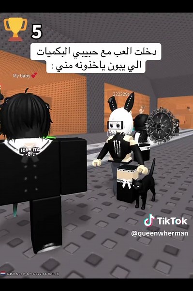 ‏@comboy I love you #viral #تايم_بومب #بكميات #fyp