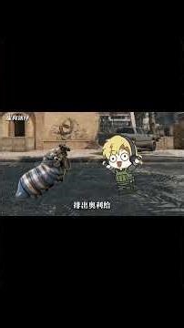 The unknown creature, the Insectoid, has fully invaded Dam Zero and Longbow Valley! #DeltaWar #co...