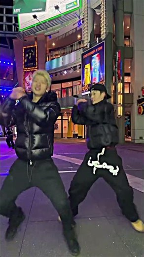 number dace trend #dance #dancechallege #dancestyles #dancetrends #edit