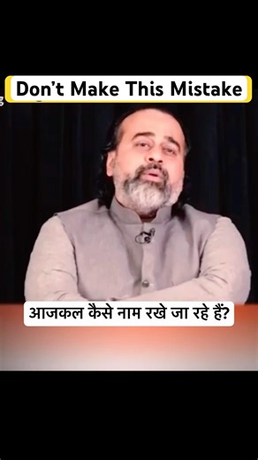 Logical Fallacies: Part 4 #logicalfallacies #fallacy #acharyaprashant #reasoning #logic