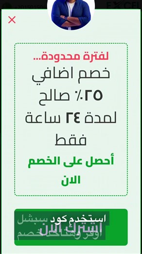 الخسارة مش دايمًا فلوس .. أوقات الخسارة بتكون فرص بتضيع عليك . لو انت مهتم بمجال تحليل البيانات، فـ واحدة من الفرص اللي متأكدين إنك هتكون مش حابب تضيعها 👇 = هي وجودك في Excel Masters Club . 👇 لإنها أول و أكبر منصة تعليمية متخصصة في مساعدتك لاحتراف تحليل البيانات … ساعدت أكتر من 10 الاف طالب يحترف المجال . 👇 بأسلوب شرح بسيط وممنهج، هتاخدك من نقطة البداية للاحتراف لحد ماتكون جاهز لسوق العمل . 👇 هيكون معاك بورتفليو (سابقة أعمال) تثبت بيه مهاراتك وخبرتك عشان تزود فرصة قبولك في أي وظيفة تقدم عليه