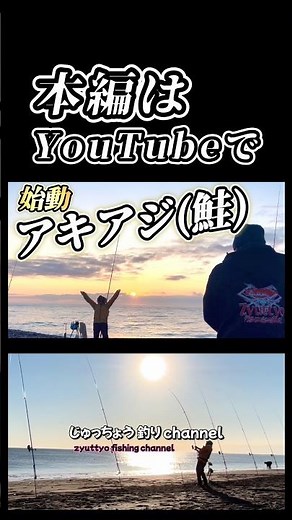 Fall Salmon Season Starts! #FallSalmon #Salmon #Fishing #Hokkaido