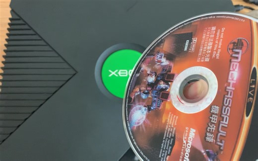 How to Softmod the original Xbox 如何软破初代XBox