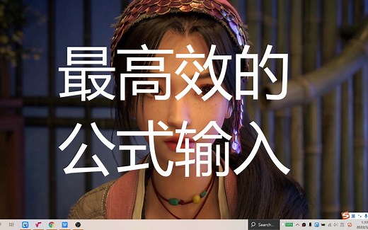 【研究生必备】超级高效的公式输入，别再一个一个敲了！Mathpix Snipping Tool Mathtype