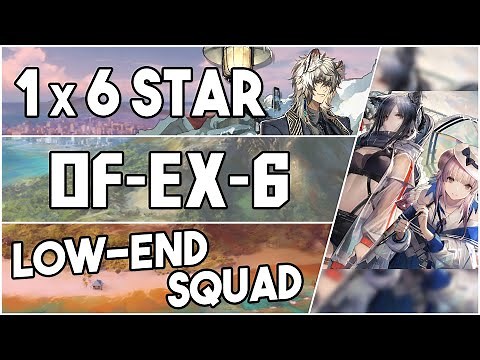 【明日方舟/Arknights】[OF-EX-6] - Low End Squad - Arknights Strategy