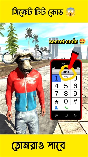 🔥2 Secret Cheat Codes in Indian Bikes Driving 3D 😱🔥 | Fire Truck + Euro Truck Spawn